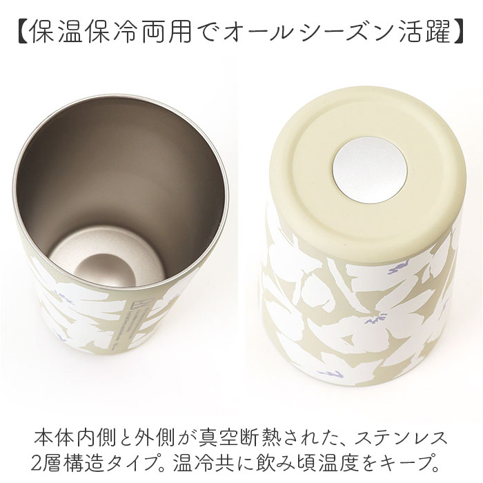 wpc タンブラー W126 W044 通販 ワールドパーティー 蓋付きタンブラー ステンレスタンブラー 保温 保冷 430ml おしゃれ テイクアウト コーヒー カップ | Wpc. | 02