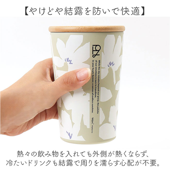 wpc タンブラー W126 W044 通販 ワールドパーティー 蓋付きタンブラー ステンレスタンブラー 保温 保冷 430ml おしゃれ テイクアウト コーヒー カップ | Wpc. | 03