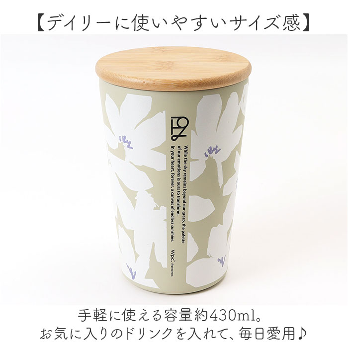 wpc タンブラー W126 W044 通販 ワールドパーティー 蓋付きタンブラー ステンレスタンブラー 保温 保冷 430ml おしゃれ テイクアウト コーヒー カップ | Wpc. | 06