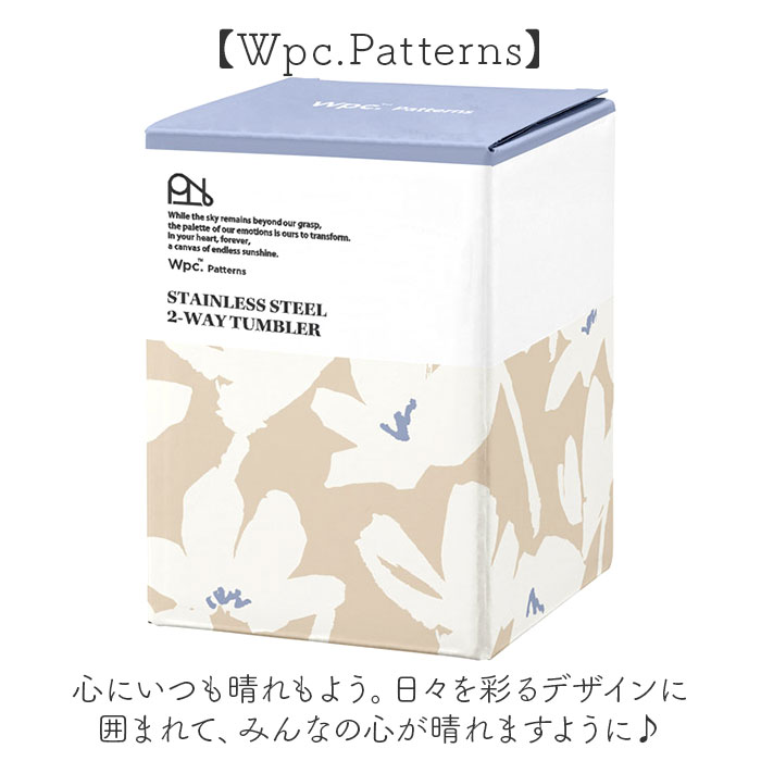 wpc タンブラー W126 W044 通販 ワールドパーティー 蓋付きタンブラー ステンレスタンブラー 保温 保冷 430ml おしゃれ テイクアウト コーヒー カップ | Wpc. | 08