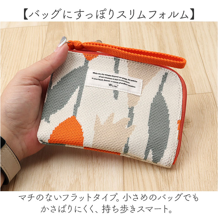 wpc ワールドパーティニット ティッシュポーチ 通販 ティッシュ ポーチ ミニポーチ 化粧ポーチ ミニ 小さい 北欧 WPC Wpc. ポリエステル 小さめ かわいい |  | 08