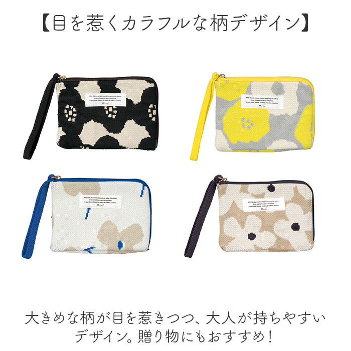 wpc ワールドパーティニット ティッシュポーチ 通販 ティッシュ ポーチ ミニポーチ 化粧ポーチ ミニ 小さい 北欧 WPC Wpc. ポリエステル 小さめ かわいい |  | 14