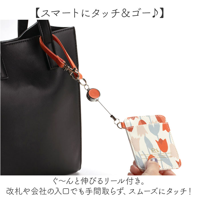 wpc パスケース W168 通販 ワールドパーティー リール付きパスケース 定期入れ パスケースリール付き リール付き 合皮 リール付きカードケース 落ちない | Wpc. | 08