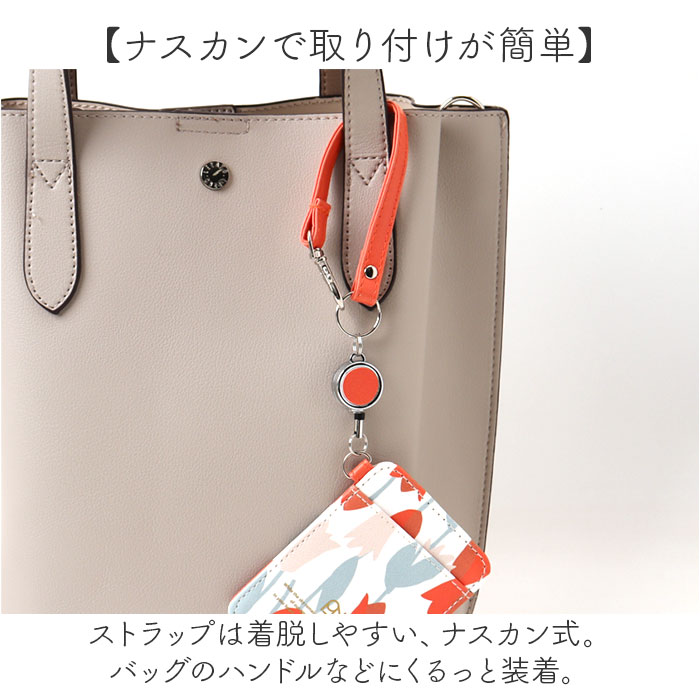 wpc パスケース W168 通販 ワールドパーティー リール付きパスケース 定期入れ パスケースリール付き リール付き 合皮 リール付きカードケース 落ちない | Wpc. | 11