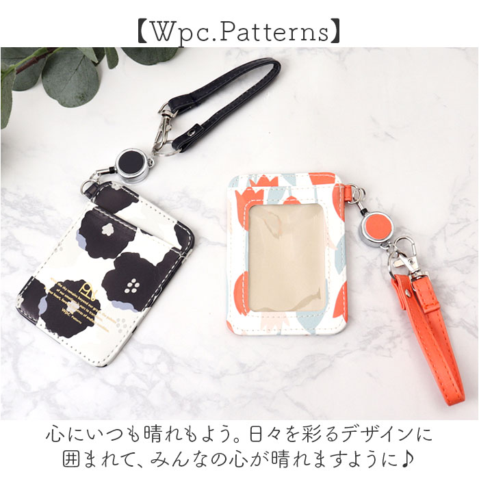 wpc パスケース W168 通販 ワールドパーティー リール付きパスケース 定期入れ パスケースリール付き リール付き 合皮 リール付きカードケース 落ちない | Wpc. | 13