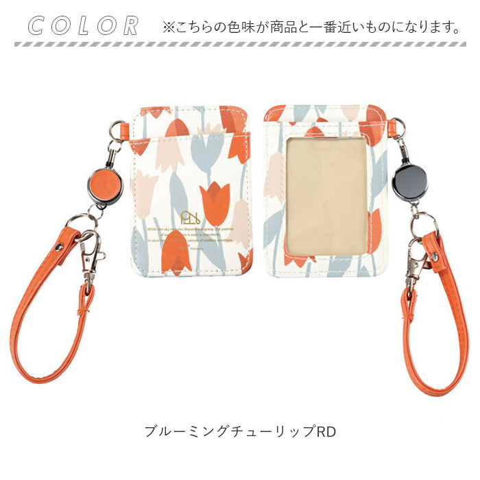 wpc パスケース W168 通販 ワールドパーティー リール付きパスケース 定期入れ パスケースリール付き リール付き 合皮 リール付きカードケース 落ちない | Wpc. | 14