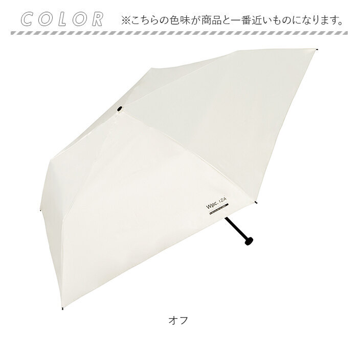 Wpc.IZA 折りたたみ傘 コンパクト 通販 晴雨兼用傘 日傘 完全遮光 軽い 折り畳み 傘 遮熱 紫外線対策 メンズ 撥水 日焼け対策 ULTRA LIGHT 通勤 | Wpc. IZA | 17