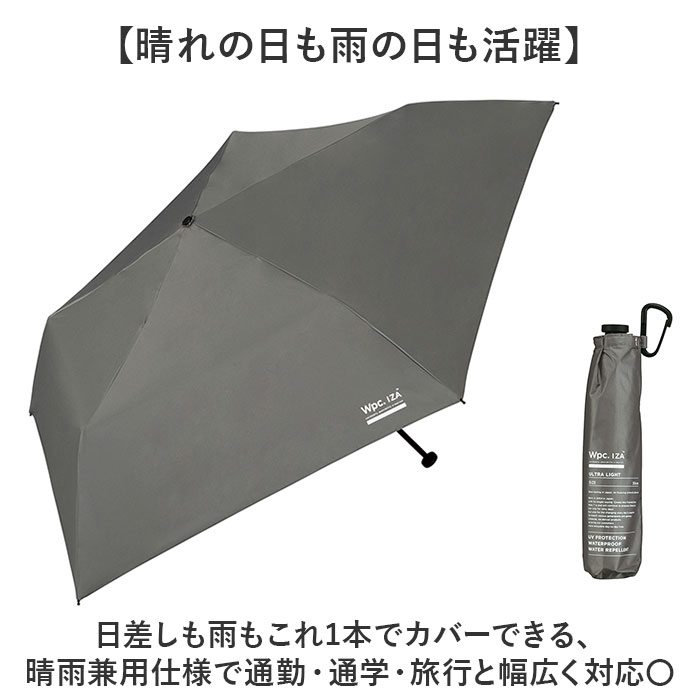 Wpc.IZA 折りたたみ傘 コンパクト 通販 晴雨兼用傘 日傘 完全遮光 軽い 折り畳み 傘 遮熱 紫外線対策 メンズ 撥水 日焼け対策 ULTRA LIGHT 通勤 | Wpc. IZA | 06
