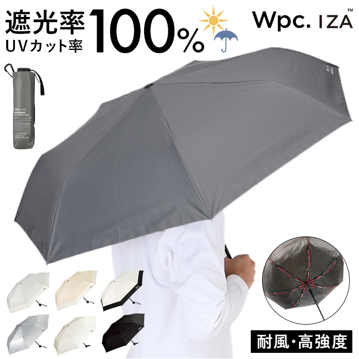 wpc ワールドパーティ 折りたたみ傘 晴雨兼用 通販 晴雨兼用傘 折り畳み傘 雨傘 日傘 傘 カサ かさ アンブレラ 耐風 風に強い 丈夫 頑丈 高強度 折り畳み | Wpc. IZA