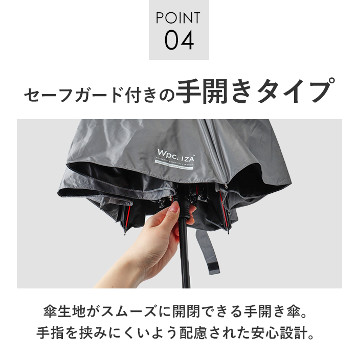 wpc ワールドパーティ 折りたたみ傘 晴雨兼用 通販 晴雨兼用傘 折り畳み傘 雨傘 日傘 傘 カサ かさ アンブレラ 耐風 風に強い 丈夫 頑丈 高強度 折り畳み | Wpc. IZA | 17