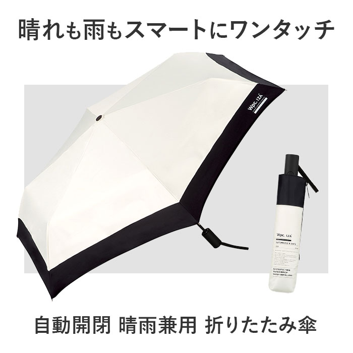 wpc ワールドパーティ 折りたたみ傘 自動開閉 通販 晴雨兼用傘 折り畳み傘 雨傘 日傘 傘 カサ かさ アンブレラ ワンタッチ ワンプッシュ 折り畳み | Wpc. IZA | 01