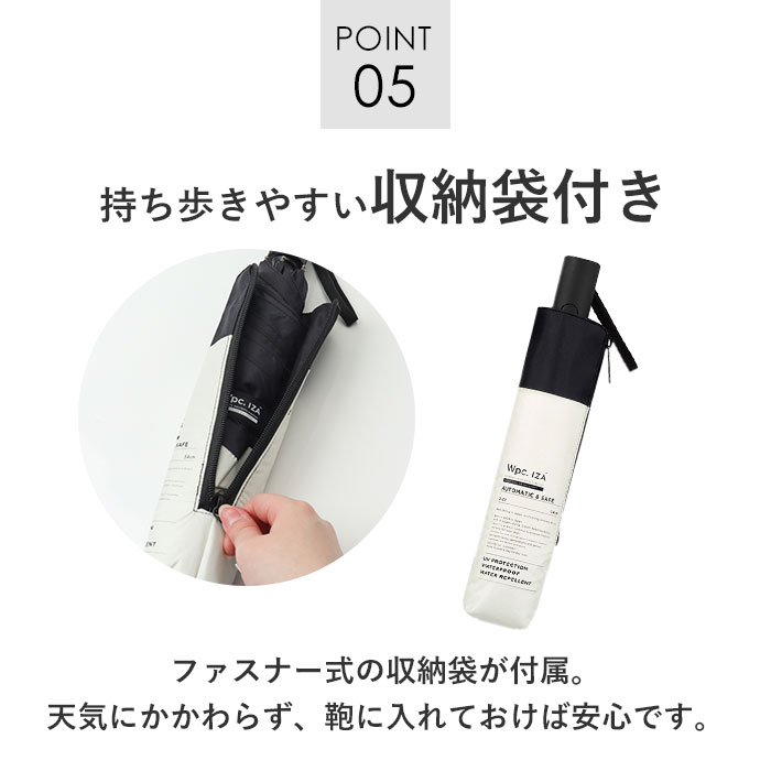 wpc ワールドパーティ 折りたたみ傘 自動開閉 通販 晴雨兼用傘 折り畳み傘 雨傘 日傘 傘 カサ かさ アンブレラ ワンタッチ ワンプッシュ 折り畳み | Wpc. IZA | 10
