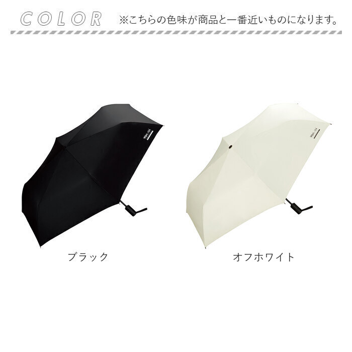 wpc ワールドパーティ 折りたたみ傘 自動開閉 通販 晴雨兼用傘 折り畳み傘 雨傘 日傘 傘 カサ かさ アンブレラ ワンタッチ ワンプッシュ 折り畳み | Wpc. IZA | 15