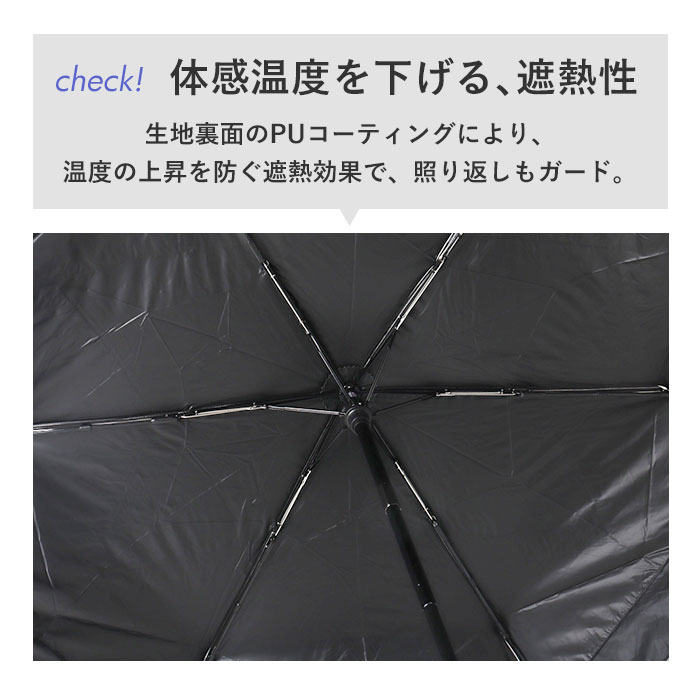 wpc ワールドパーティ 折りたたみ傘 自動開閉 通販 晴雨兼用傘 折り畳み傘 雨傘 日傘 傘 カサ かさ アンブレラ ワンタッチ ワンプッシュ 折り畳み | Wpc. IZA | 05