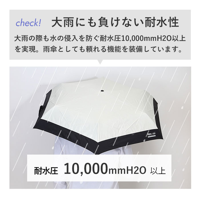 wpc ワールドパーティ 折りたたみ傘 自動開閉 通販 晴雨兼用傘 折り畳み傘 雨傘 日傘 傘 カサ かさ アンブレラ ワンタッチ ワンプッシュ 折り畳み | Wpc. IZA | 07