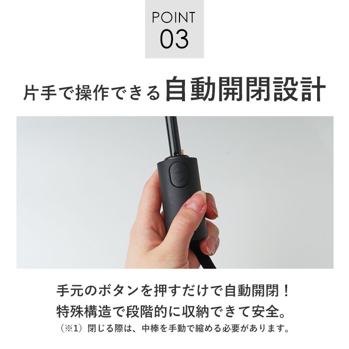 wpc ワールドパーティ 折りたたみ傘 自動開閉 通販 晴雨兼用傘 折り畳み傘 雨傘 日傘 傘 カサ かさ アンブレラ ワンタッチ ワンプッシュ 折り畳み | Wpc. IZA | 08