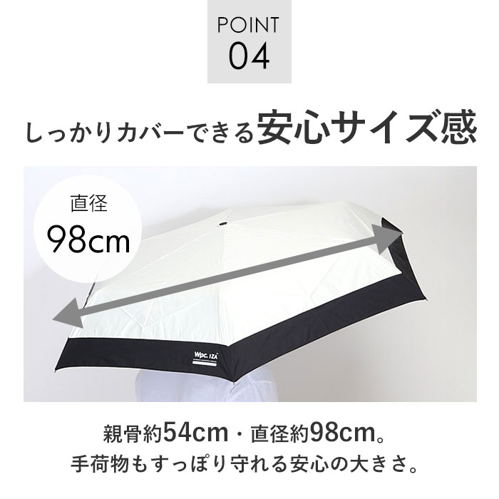 wpc ワールドパーティ 折りたたみ傘 自動開閉 通販 晴雨兼用傘 折り畳み傘 雨傘 日傘 傘 カサ かさ アンブレラ ワンタッチ ワンプッシュ 折り畳み | Wpc. IZA | 09