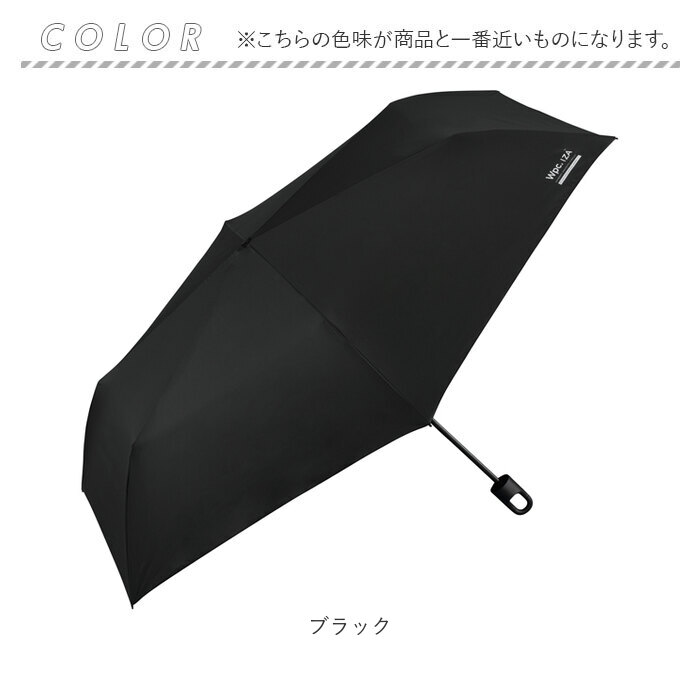 Wpc.IZA 男の晴雨兼用傘 折りたたみ 通販 カラビナ 日傘 晴雨兼用 遮熱 完全遮光 雨傘 メンズ 撥水 折り畳み 傘 日焼け対策 紫外線対策 通勤 通学 Wpc.IZA | BACKYARD FAMILY | 19