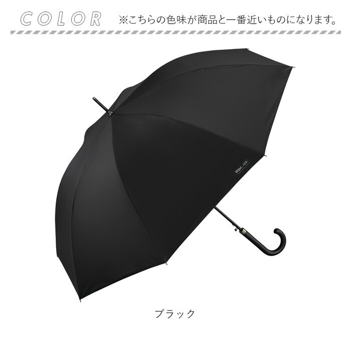 Wpc.IZA 男の晴雨兼用傘 長傘 通販 日傘 完全遮光 晴雨兼用 遮熱 メンズ 撥水 日焼け対策 紫外線対策 大きい 傘 オフィス ビジネス カサ かさ 遮光 Wpc.IZA | Wpc. IZA | 20