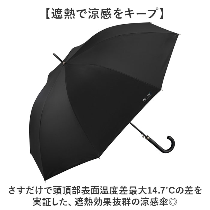 Wpc.IZA 男の晴雨兼用傘 長傘 通販 日傘 完全遮光 晴雨兼用 遮熱 メンズ 撥水 日焼け対策 紫外線対策 大きい 傘 オフィス ビジネス カサ かさ 遮光 Wpc.IZA | Wpc. IZA | 06