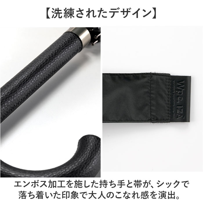 Wpc.IZA 男の晴雨兼用傘 長傘 通販 日傘 完全遮光 晴雨兼用 遮熱 メンズ 撥水 日焼け対策 紫外線対策 大きい 傘 オフィス ビジネス カサ かさ 遮光 Wpc.IZA | Wpc. IZA | 11
