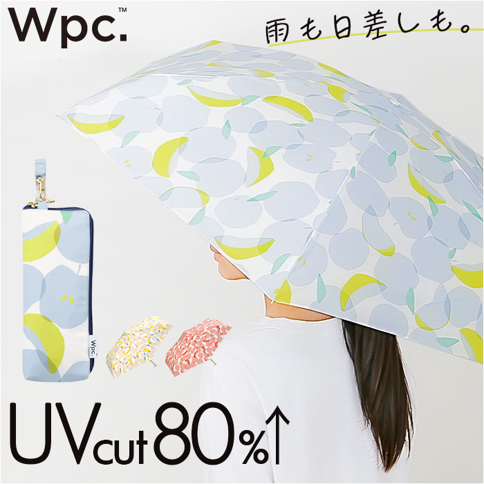 wpc ワールドパーティー 折りたたみ傘 晴雨兼用 通販 折り畳み傘 晴雨兼用傘 晴雨兼用折りたたみ傘 晴れ雨兼用 雨傘 日傘 かさ カサ 傘 レディース 女性 | 