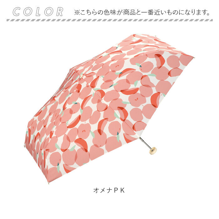 wpc ワールドパーティー 折りたたみ傘 晴雨兼用 通販 折り畳み傘 晴雨兼用傘 晴雨兼用折りたたみ傘 晴れ雨兼用 雨傘 日傘 かさ カサ 傘 レディース 女性 |  | 20