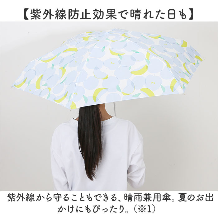 wpc ワールドパーティー 折りたたみ傘 晴雨兼用 通販 折り畳み傘 晴雨兼用傘 晴雨兼用折りたたみ傘 晴れ雨兼用 雨傘 日傘 かさ カサ 傘 レディース 女性 |  | 05