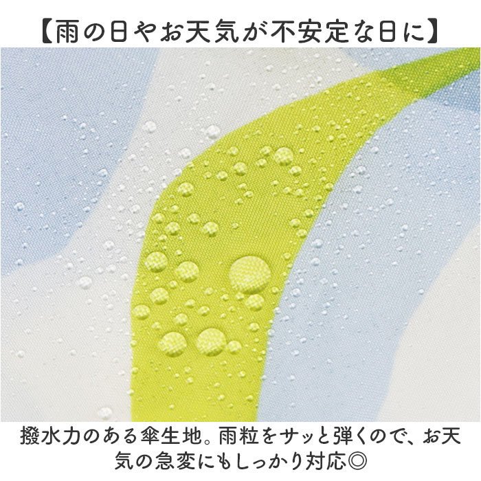 wpc ワールドパーティー 折りたたみ傘 晴雨兼用 通販 折り畳み傘 晴雨兼用傘 晴雨兼用折りたたみ傘 晴れ雨兼用 雨傘 日傘 かさ カサ 傘 レディース 女性 |  | 06