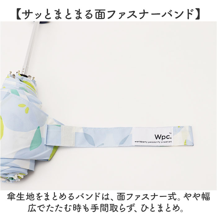wpc ワールドパーティー 折りたたみ傘 晴雨兼用 通販 折り畳み傘 晴雨兼用傘 晴雨兼用折りたたみ傘 晴れ雨兼用 雨傘 日傘 かさ カサ 傘 レディース 女性 |  | 09