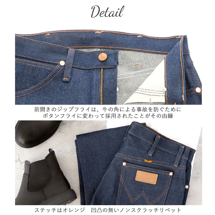ヴィンテージ☆ Wrangler シンチバック ボタンフライデニム 33インチ ヴィンテージ☆ Wrangler シンチバック ボタンフライデニム 33