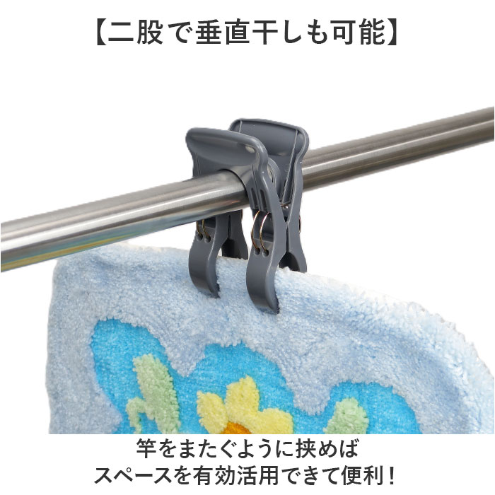 竿止め クリップ 通販 物干し竿 固定 ワイド竿止めクリップ 竿ストッパー 竿ピンチ 竿ばさみ 洗濯ばさみ 洗濯ピンチ ワイド 強力 ピンチ 落下防止 竿止め | BACKYARD FAMILY | 04