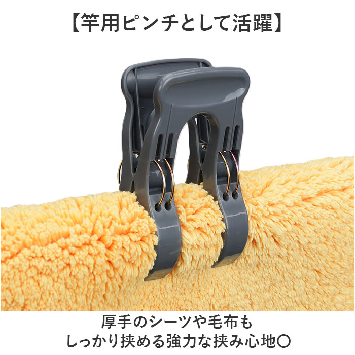 竿止め クリップ 通販 物干し竿 固定 ワイド竿止めクリップ 竿ストッパー 竿ピンチ 竿ばさみ 洗濯ばさみ 洗濯ピンチ ワイド 強力 ピンチ 落下防止 竿止め | BACKYARD FAMILY | 05