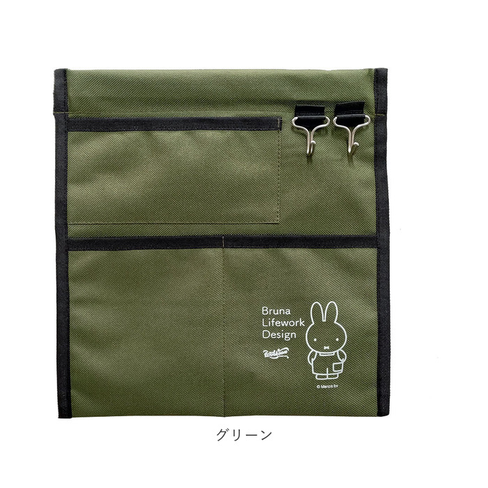 ミッフィー ウォールポケット miffy 通販 Bruna Lifework Design マグネットウォールポケット workson 壁掛け収納 グッズ 大人 収納ポケット 壁かけ収納｜backyard｜13