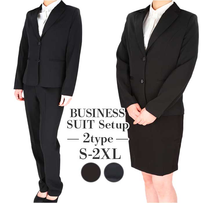 スーツ 通販スーツ レディース かっこいい ビジネススーツ セレモニースーツ フォーマルスーツ リクルートスーツ 上下セット 2点セット 通勤 就活  スーツ | ブランド登録なし