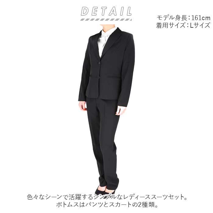 スーツ 通販スーツ レディース かっこいい ビジネススーツ セレモニースーツ フォーマルスーツ リクルートスーツ 上下セット 2点セット 通勤 就活  スーツ | ブランド登録なし | 01