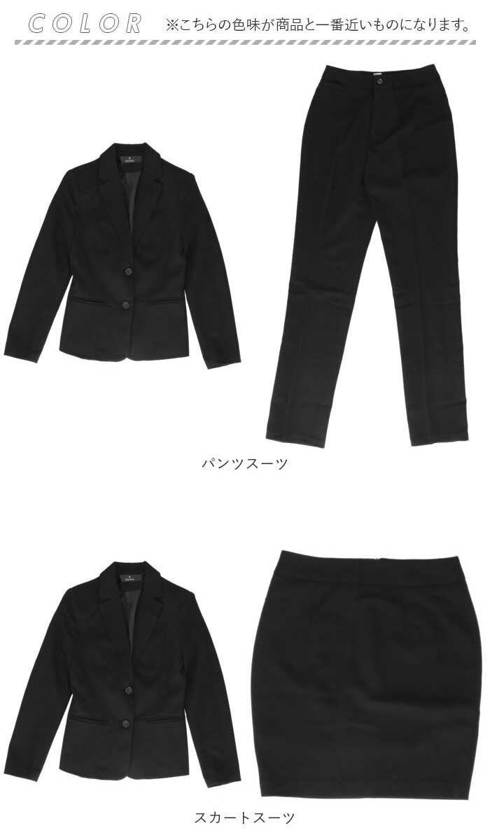 スーツ 通販スーツ レディース かっこいい ビジネススーツ セレモニースーツ フォーマルスーツ リクルートスーツ 上下セット 2点セット 通勤 就活  スーツ | ブランド登録なし | 13