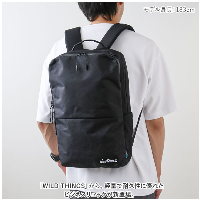 WILD THINGS リュック WT-380-1172 ワイルドシングス ビジネスリュック