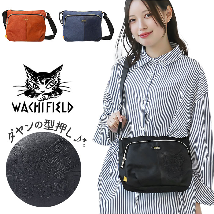 わちふぃーるど（WachiField） バッグ 通販 猫のダヤン ショルダー