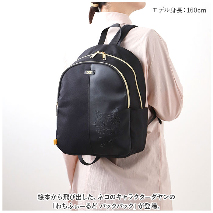 わちふぃーるど（WachiField） リュック 通販 WACHI FIELD WTMC-03