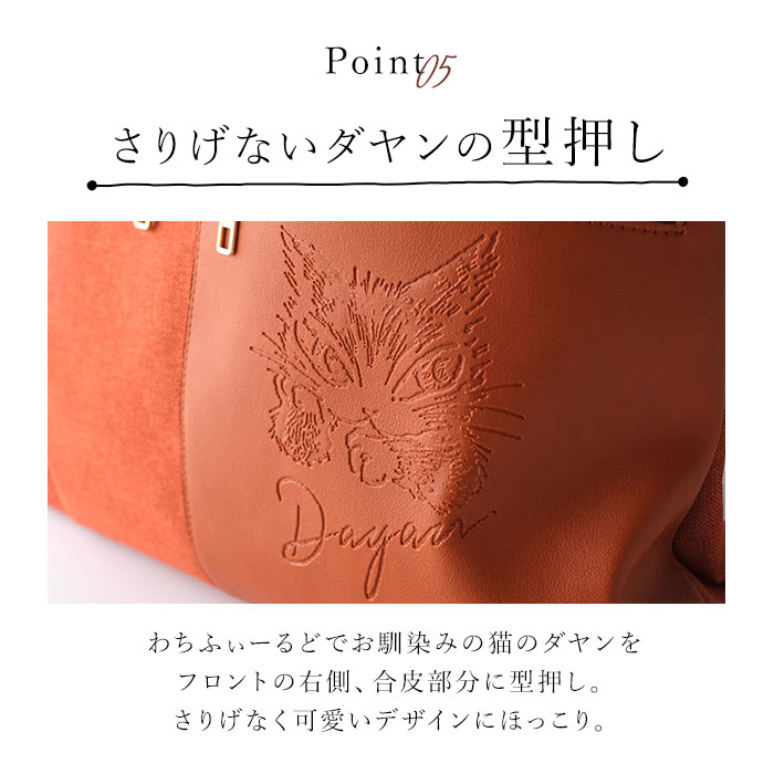 わちふぃーるど トートバッグ 通販 猫のダヤン トートバック