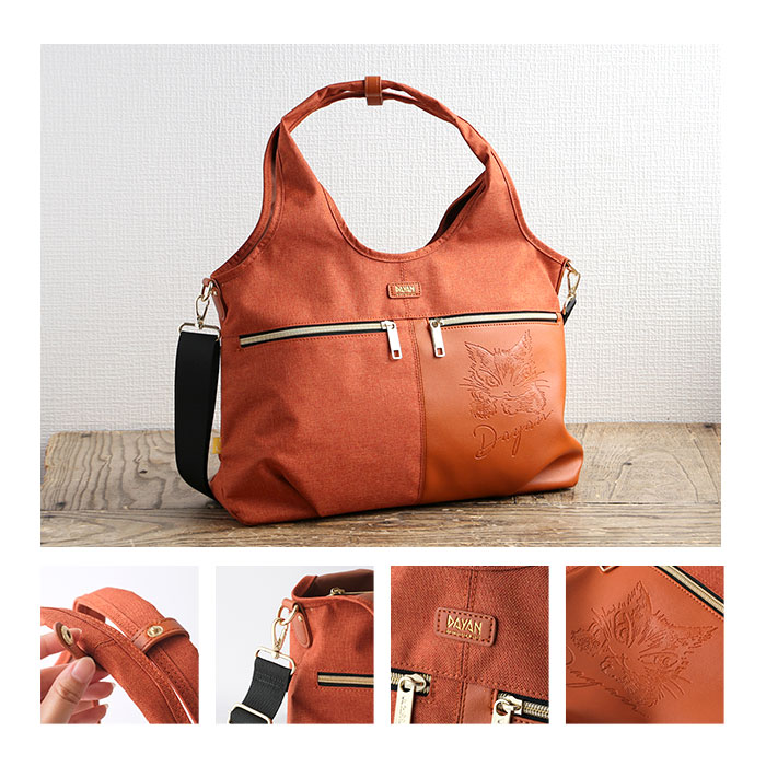 わちふぃーるど トートバッグ 通販 猫のダヤン トートバック トート バッグ 2way ショルダーバッグ ショルダーバック 斜めがけ 肩掛け 通勤 通学 わちふぃーるど | わちふぃーるど | 17