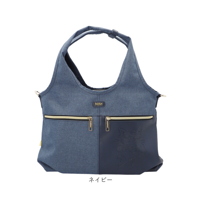 わちふぃーるど トートバッグ 通販 猫のダヤン トートバック トート バッグ 2way ショルダーバッグ ショルダーバック 斜めがけ 肩掛け 通勤 通学 わちふぃーるど | わちふぃーるど | 20