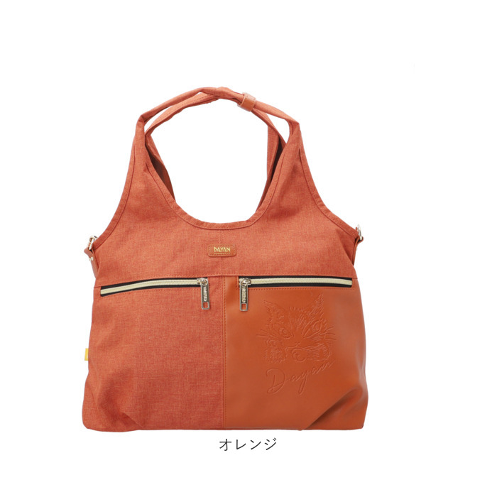 わちふぃーるど トートバッグ 通販 猫のダヤン トートバック トート バッグ 2way ショルダーバッグ ショルダーバック 斜めがけ 肩掛け 通勤 通学 わちふぃーるど | わちふぃーるど | 21