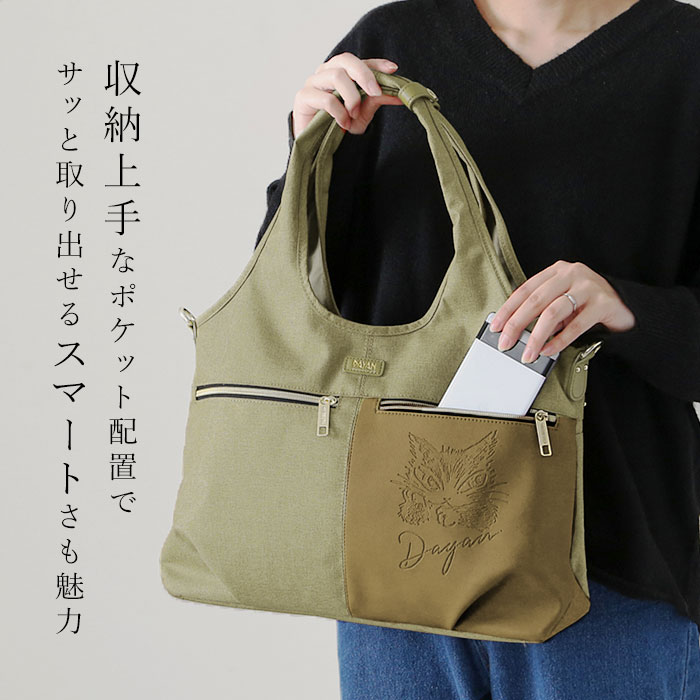 わちふぃーるど トートバッグ 通販 猫のダヤン トートバック
