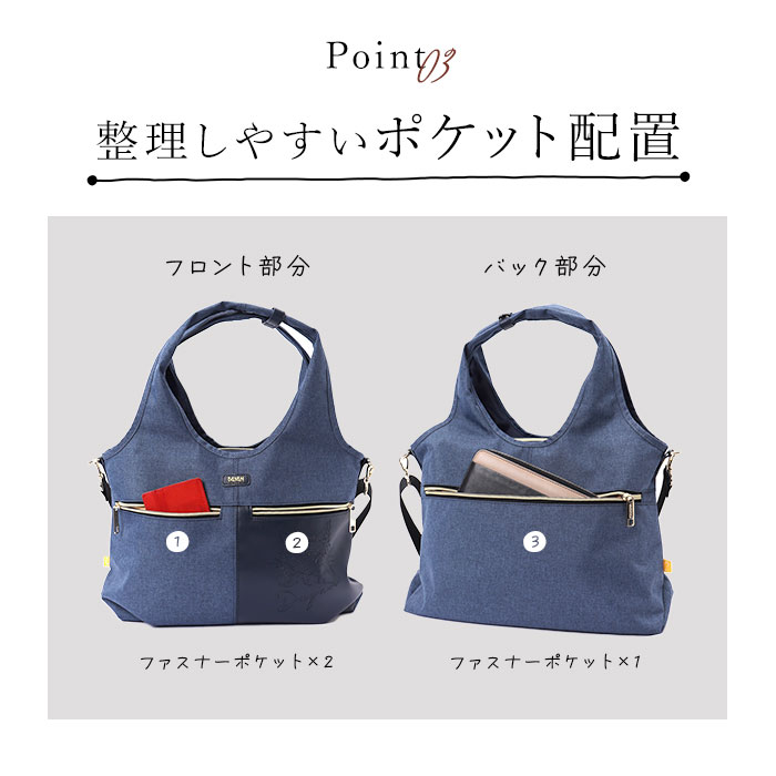 わちふぃーるど トートバッグ 通販 猫のダヤン トートバック トート バッグ 2way ショルダーバッグ ショルダーバック 斜めがけ 肩掛け 通勤 通学 わちふぃーるど | わちふぃーるど | 13