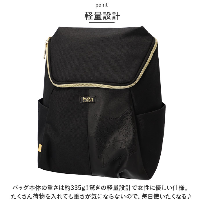 わちふぃーるど ダヤン リュックの商品一覧 通販 - Yahoo わちふぃーるど ダヤン リュックの商品一覧 通販 - Yahoo