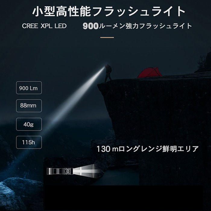 WUBEN（ウーベン） 通販WUBEN 懐中電灯 LED 強力 充電式 リチウム