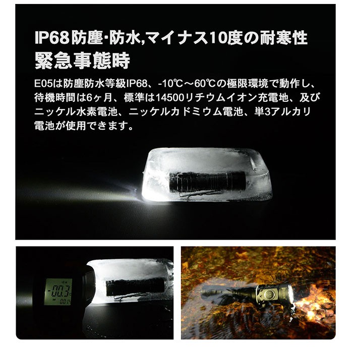 WUBEN（ウーベン） 通販WUBEN 懐中電灯 LED 強力 充電式 リチウム