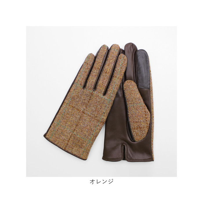 KURODA（クロダ） ハリスツイード 手袋 レディース 通販 Harris Tweed